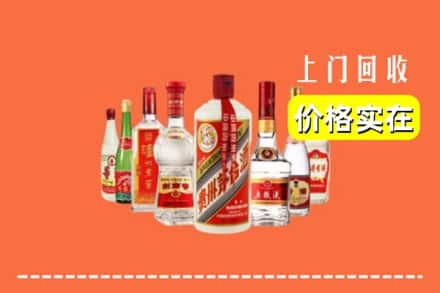 兰州市皋兰回收烟酒