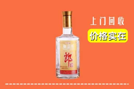 兰州市皋兰回收老郎酒