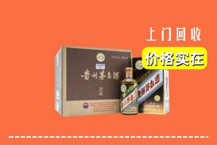 兰州市皋兰回收彩釉茅台酒