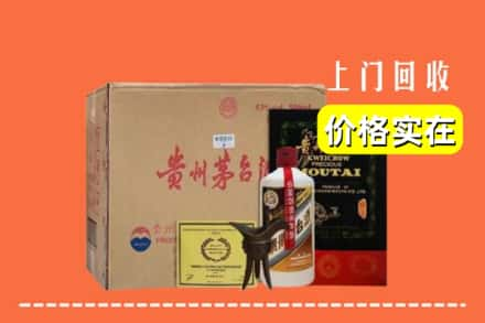 兰州市皋兰回收陈酿茅台酒